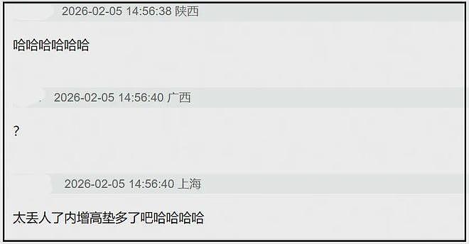 微博之夜红毯像赶集!明星抢位玩偶救场,男明星穿内增高平地摔(组图) - 18