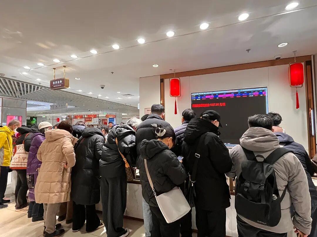 金价反弹内地现抢金潮！消费者逼爆金舖，北京缺货惹阿伯怒吼（组图） - 3