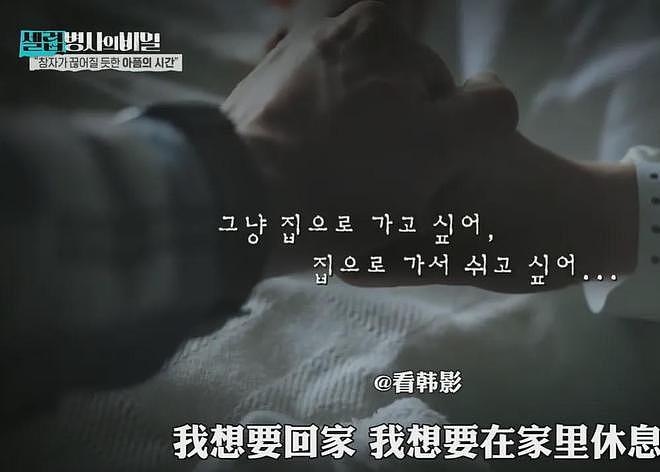 S家洗白失败！韩国综艺锤了小S忽视姐姐病情，推卸责任甩锅给大S（组图） - 12