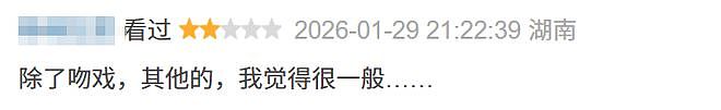 肉体当卖点，观众当韭菜！中国电视剧靠擦边爆红，“肉戏”合集辣眼睛（组图） - 11
