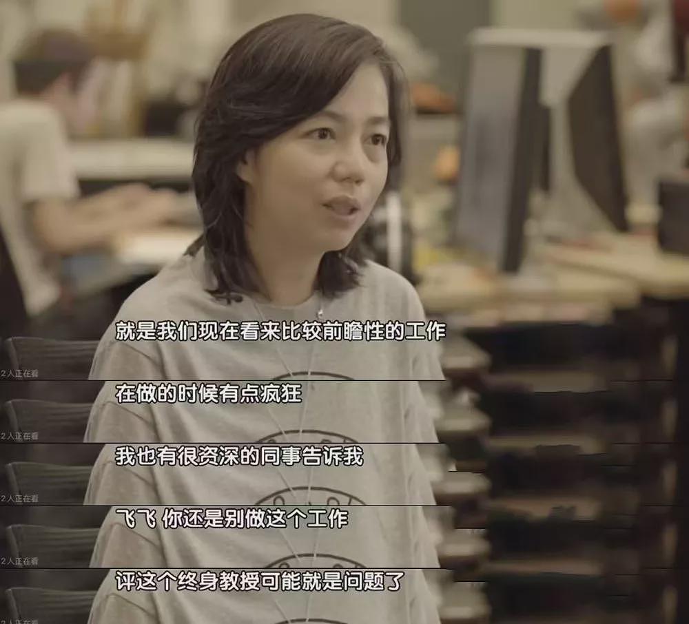 AI教母李飞飞:一个洗衣妹,去年身价涨了300亿(组图) - 16