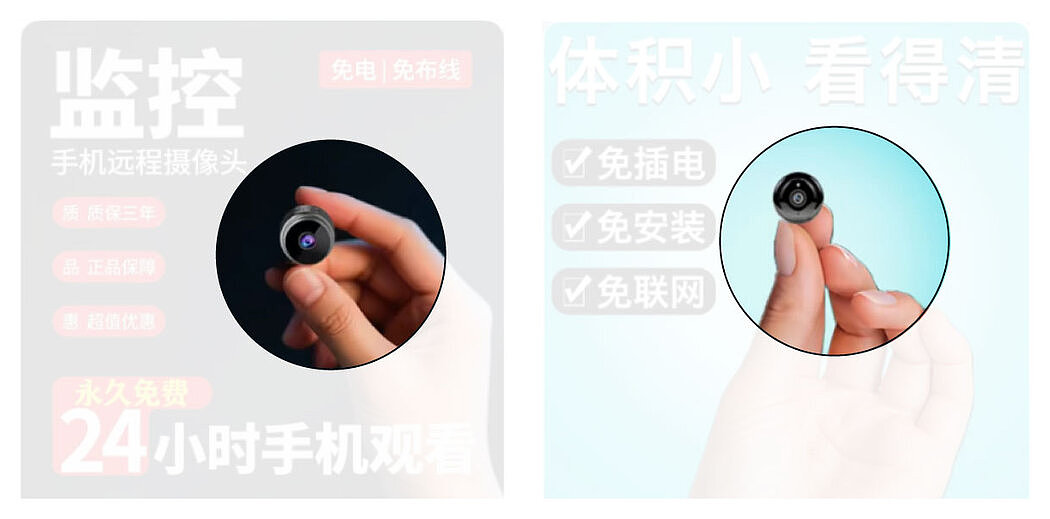 中国版“N号房”：偷拍女性私密影像为何如此猖獗（组图） - 5