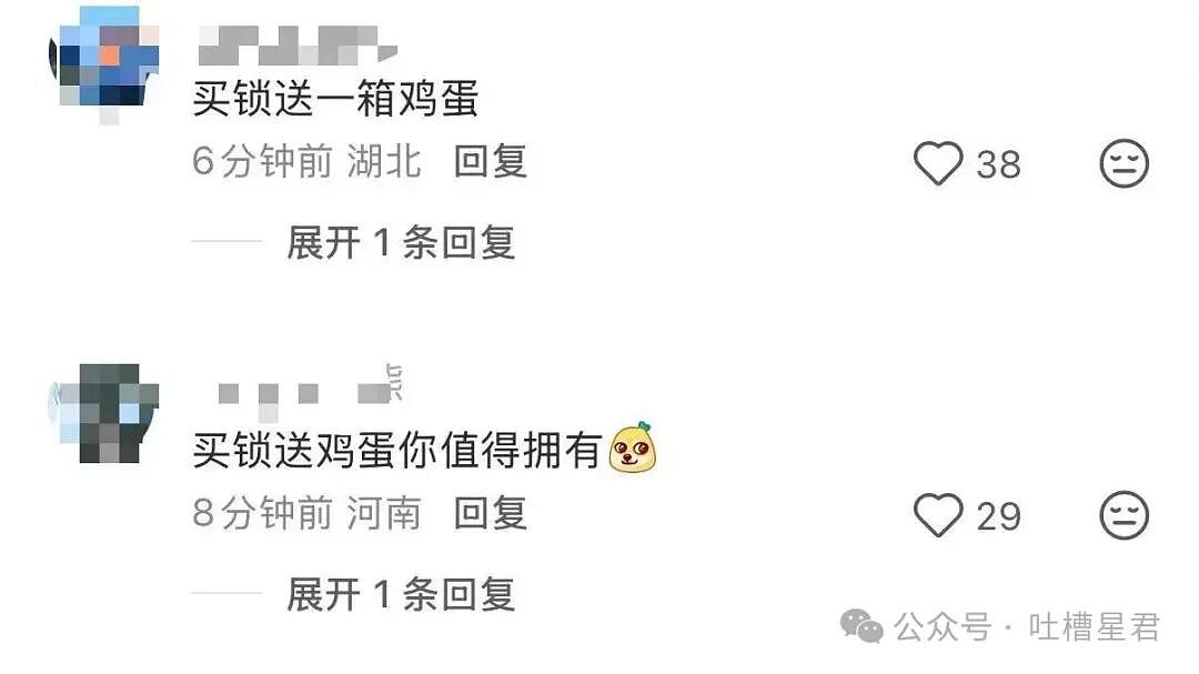 【爆笑】“违章抓拍拍出了人生高光照片…?”哈哈哈花了钱就是拍的很曼妙(组图) - 29