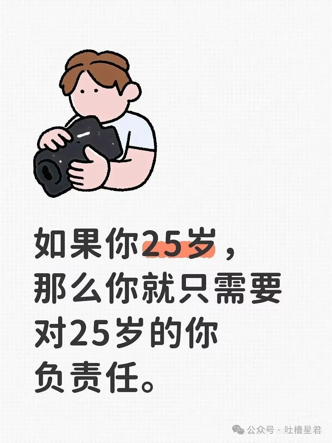 【爆笑】“违章抓拍拍出了人生高光照片…?”哈哈哈花了钱就是拍的很曼妙(组图) - 61