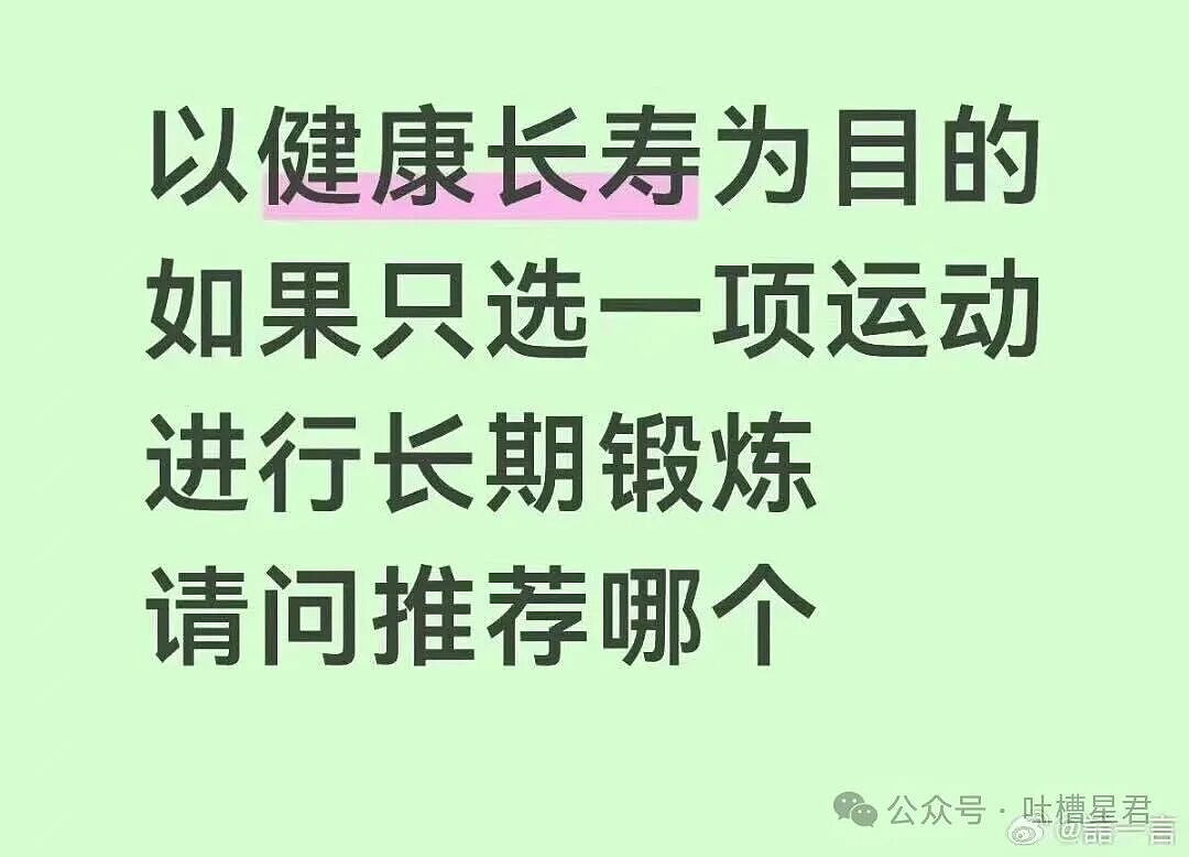 【爆笑】“违章抓拍拍出了人生高光照片…?”哈哈哈花了钱就是拍的很曼妙(组图) - 41