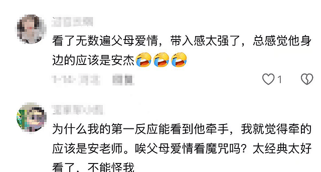 郭涛夫妇逛市场,妻子比梅婷还小9岁,打理几家美发店漂亮又能干(组图) - 3