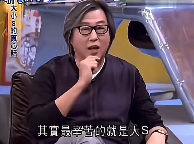 S家洗白失败！韩国综艺锤了小S忽视姐姐病情，推卸责任甩锅给大S（组图） - 25