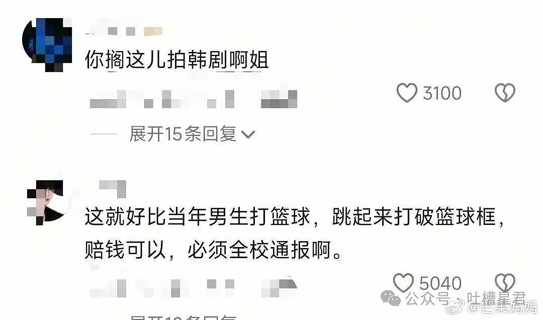【爆笑】“违章抓拍拍出了人生高光照片…?”哈哈哈花了钱就是拍的很曼妙(组图) - 9