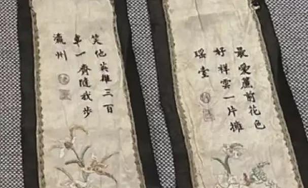 找了个比利时男友，他家有件带“血”的清代婚服？（组图） - 13