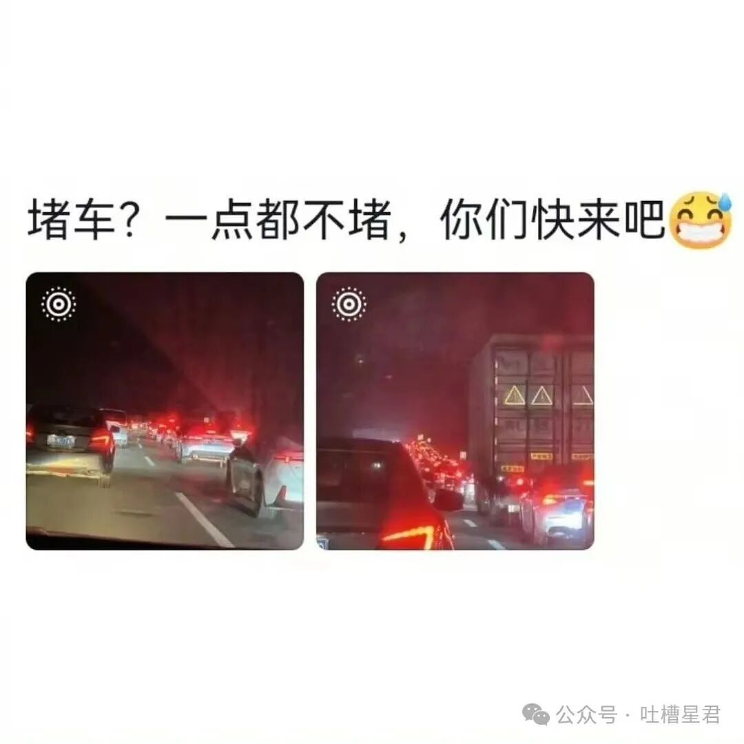 【爆笑】“违章抓拍拍出了人生高光照片…?”哈哈哈花了钱就是拍的很曼妙(组图) - 74