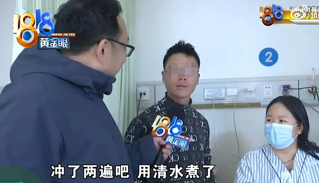 “夫妻网购娃娃菜中毒事件”三次炸裂反转，全网见证一对蠢人的巅峰（组图） - 4