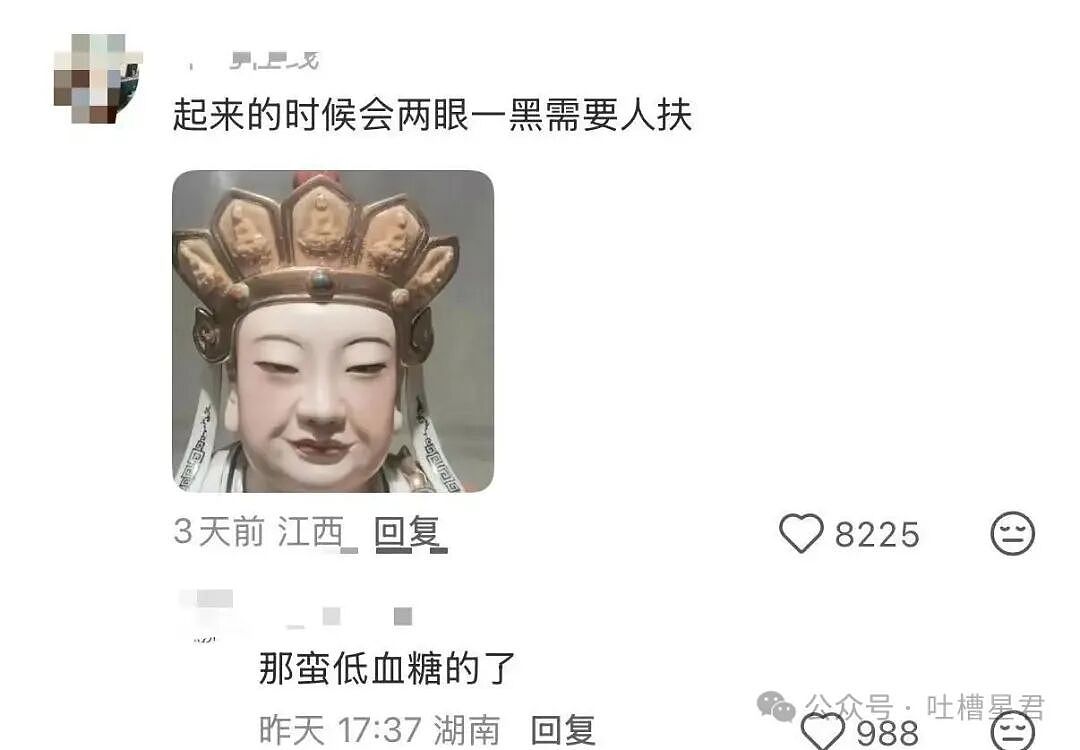 【爆笑】“违章抓拍拍出了人生高光照片…?”哈哈哈花了钱就是拍的很曼妙(组图) - 26