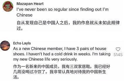 从“China Travel”到“成为中国人”,老外为什么爱上中国?(组图) - 2