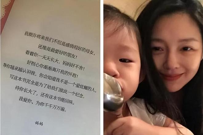 细看大S雕像“重生”仪式玥儿什么都懂!最新露面穿黑衣服,表情严肃显哀伤(组图) - 14