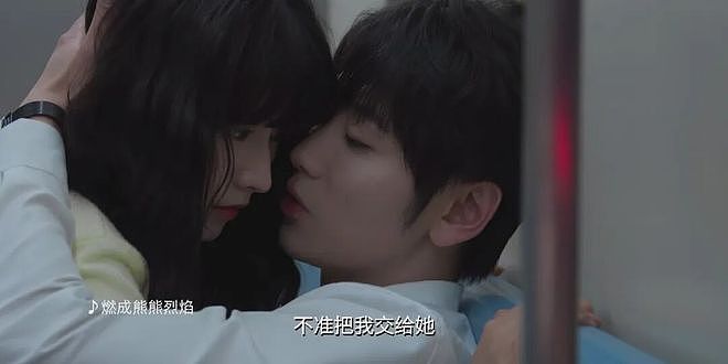 肉体当卖点，观众当韭菜！中国电视剧靠擦边爆红，“肉戏”合集辣眼睛（组图） - 8