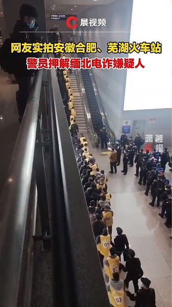 缅北四大家族覆灭：明家白家伏法，中国用三年彻底铲除电骗毒瘤（视频/组图） - 16