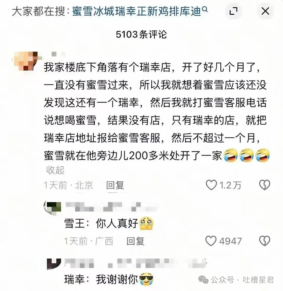 【爆笑】“违章抓拍拍出了人生高光照片…?”哈哈哈花了钱就是拍的很曼妙(组图) - 44