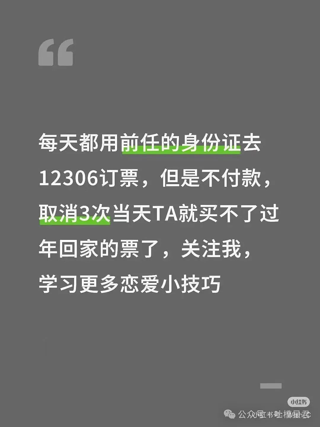 【爆笑】“违章抓拍拍出了人生高光照片…?”哈哈哈花了钱就是拍的很曼妙(组图) - 63