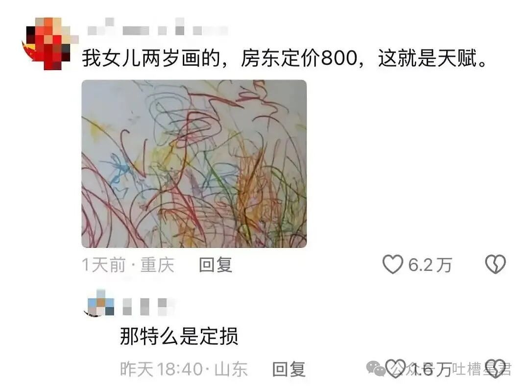 【爆笑】“违章抓拍拍出了人生高光照片…?”哈哈哈花了钱就是拍的很曼妙(组图) - 59