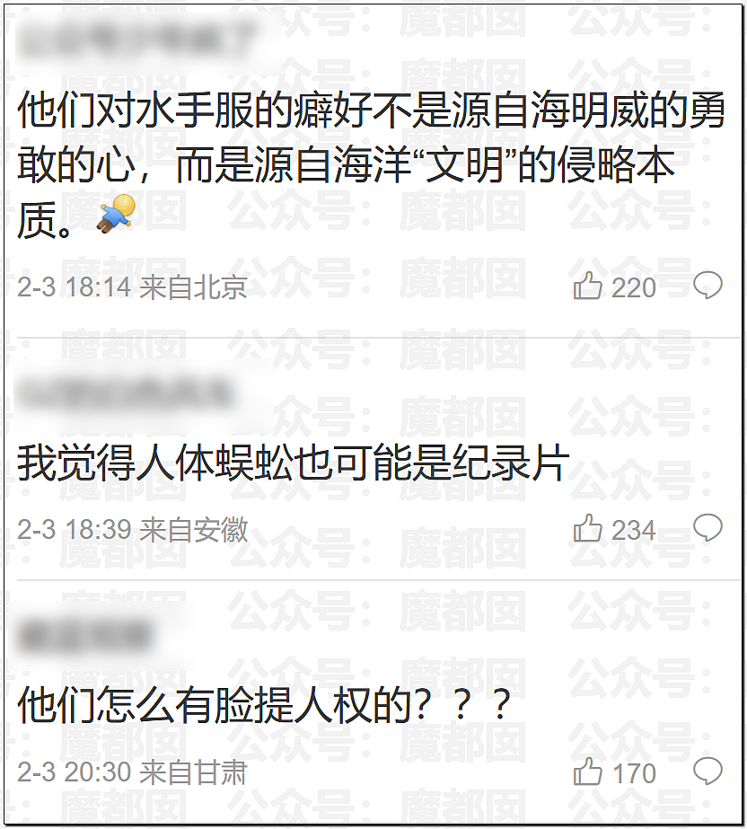 外网吵翻！爱泼斯坦最新自杀照片公布！诸多疑点？竟然没死（视频/组图） - 29