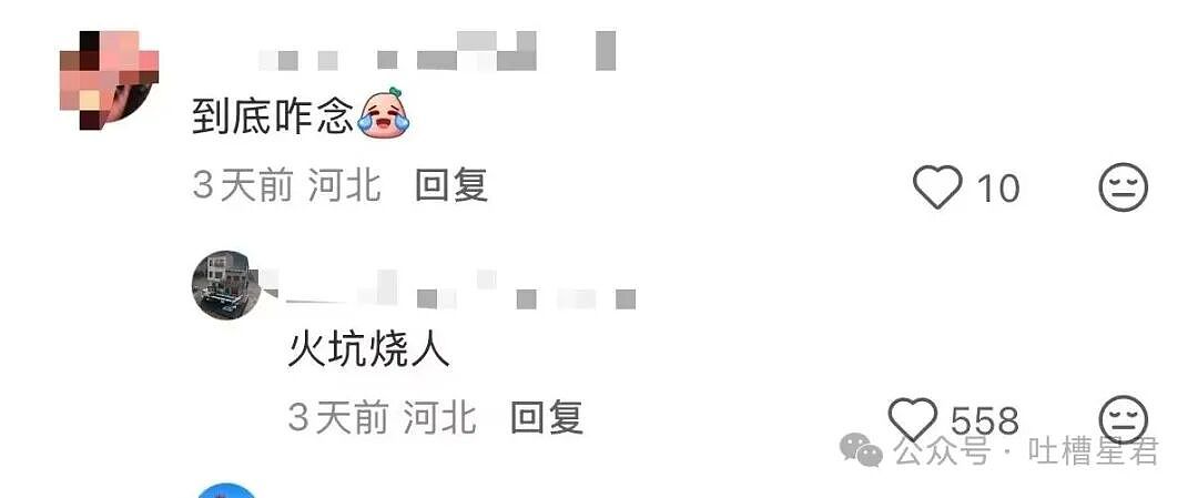 【爆笑】“违章抓拍拍出了人生高光照片…?”哈哈哈花了钱就是拍的很曼妙(组图) - 22