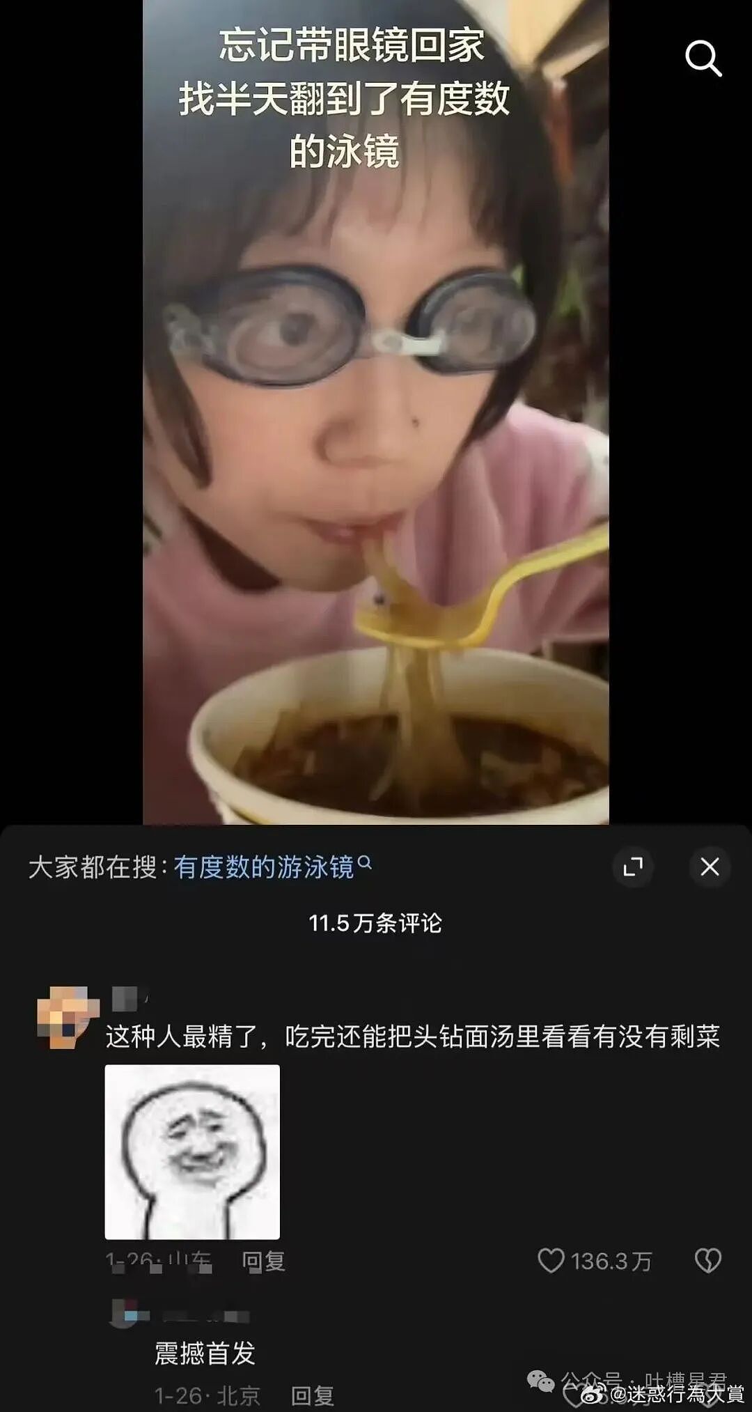 【爆笑】“违章抓拍拍出了人生高光照片…?”哈哈哈花了钱就是拍的很曼妙(组图) - 39