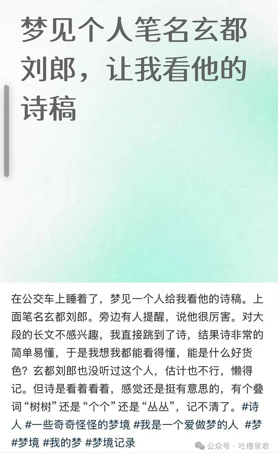 【爆笑】“违章抓拍拍出了人生高光照片…?”哈哈哈花了钱就是拍的很曼妙(组图) - 11