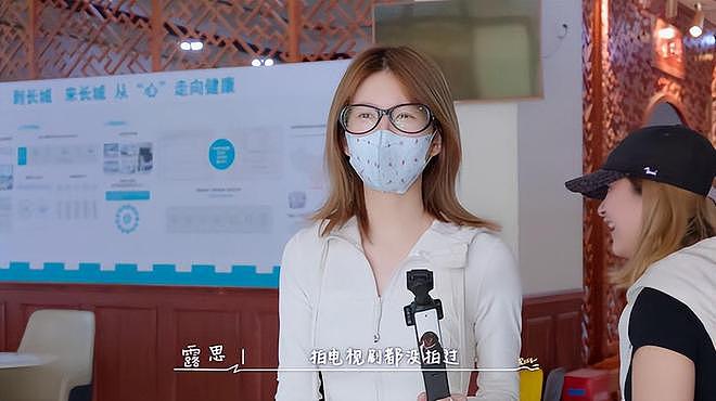 27岁赵露思海南摆地摊！被迫去体检，护士让拿棉签在屁股滚两圈（组图） - 8