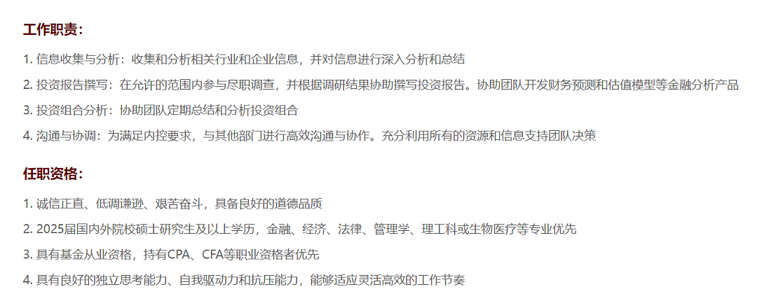 美国《时代周刊》发布全球大学排名！哈佛没进前五，浙大不配进榜？清华这次碾压北大300名（组图） - 7