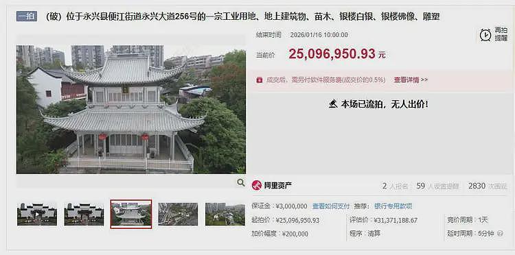 “天下银楼”1205万元无人拍！1.75吨纯银就值5000多万元，背后公司负债1个亿（视频/组图） - 4