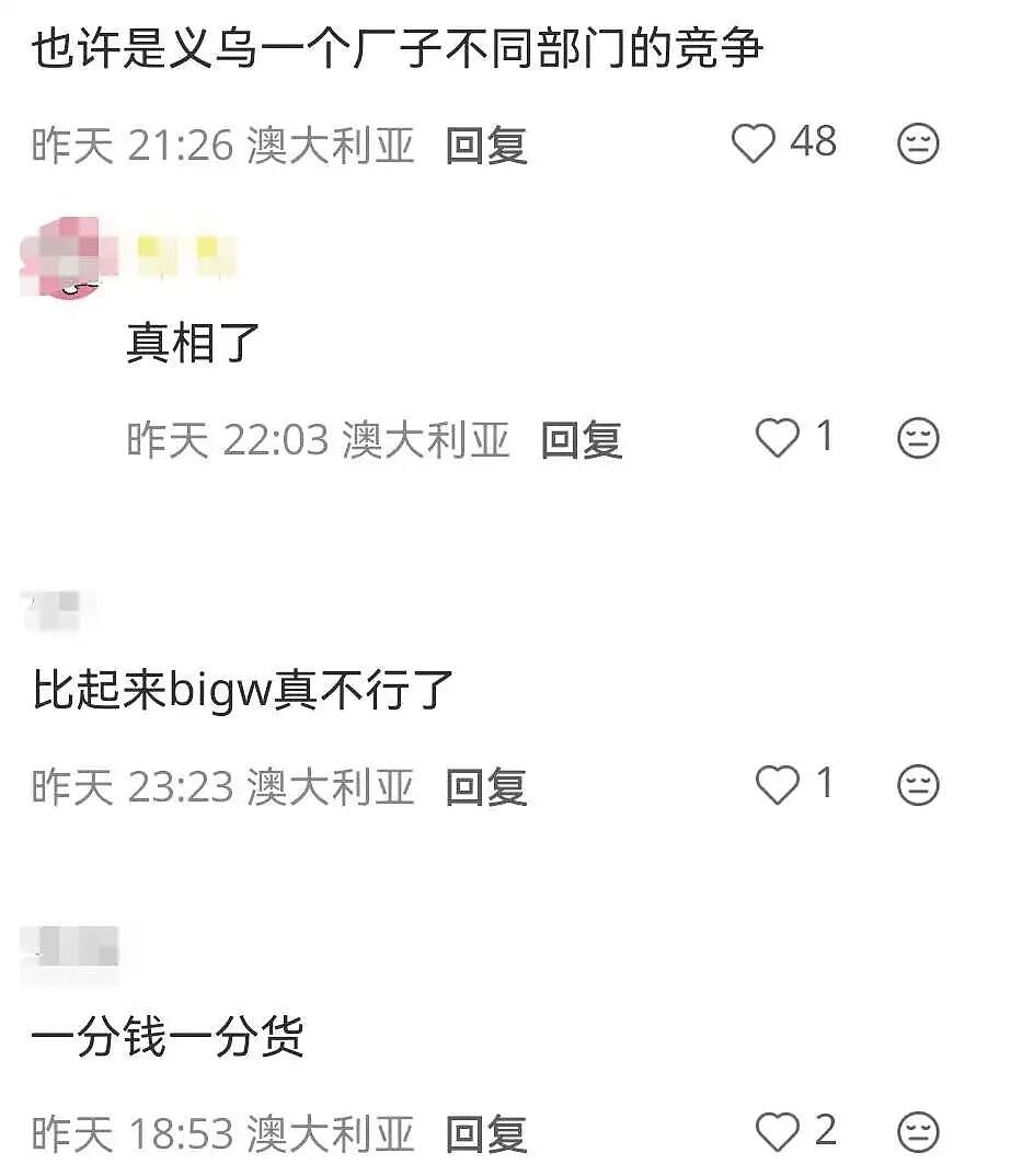 刷屏!Bunnings时尚新品19刀起!叫板Kmart(组图) - 7