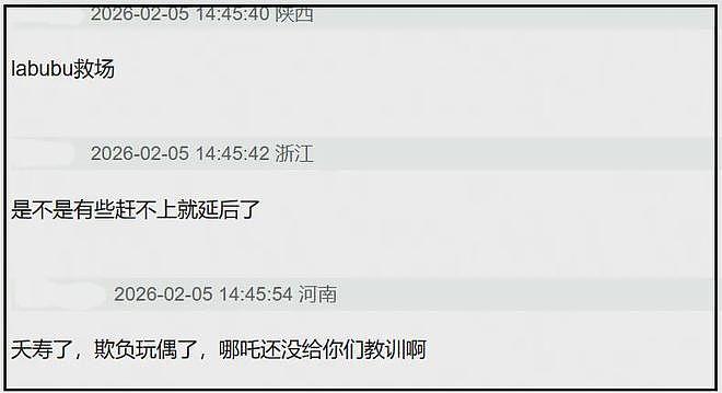 微博之夜红毯像赶集!明星抢位玩偶救场,男明星穿内增高平地摔(组图) - 24