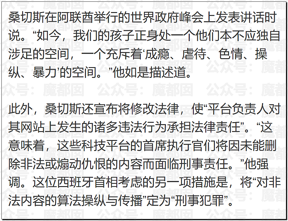 外网吵翻！爱泼斯坦最新自杀照片公布！诸多疑点？竟然没死（视频/组图） - 33