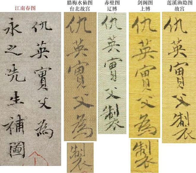 南京博物院一陶俑撞脸郭德纲,院方:的确在历史馆展出(组图) - 5