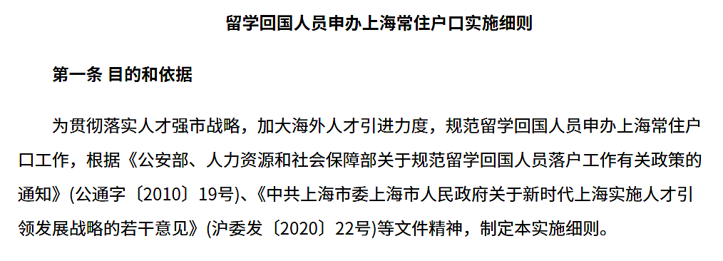 美国《时代周刊》发布全球大学排名！哈佛没进前五，浙大不配进榜？清华这次碾压北大300名（组图） - 8