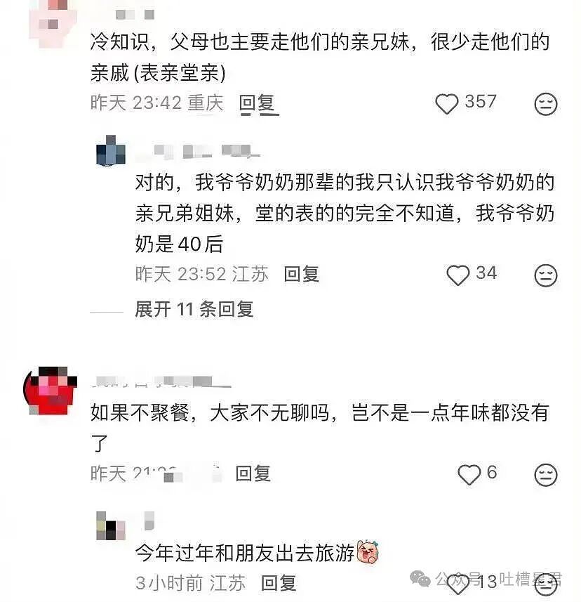 【爆笑】“违章抓拍拍出了人生高光照片…?”哈哈哈花了钱就是拍的很曼妙(组图) - 78