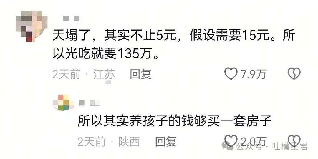 【爆笑】“违章抓拍拍出了人生高光照片…?”哈哈哈花了钱就是拍的很曼妙(组图) - 71