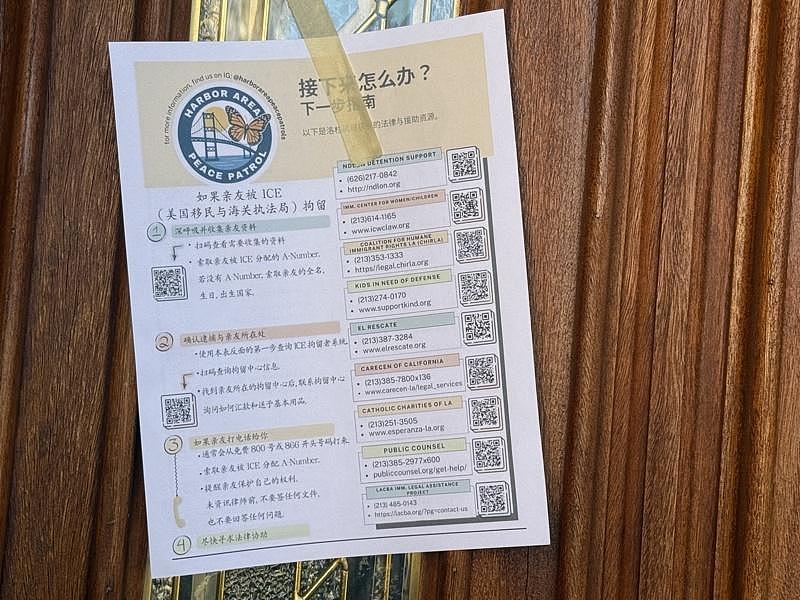 移民局突袭家庭旅馆，逮捕8名华人！疑涉贩卖人口、诈骗（组图） - 4