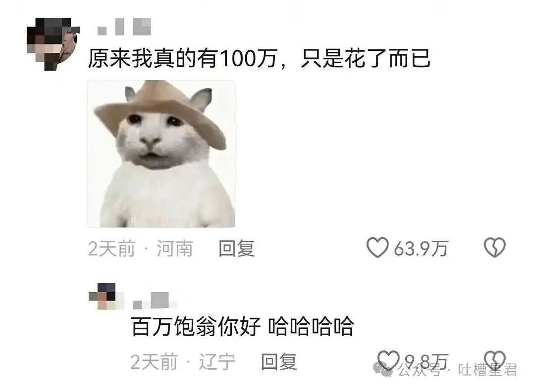 【爆笑】“违章抓拍拍出了人生高光照片…?”哈哈哈花了钱就是拍的很曼妙(组图) - 70