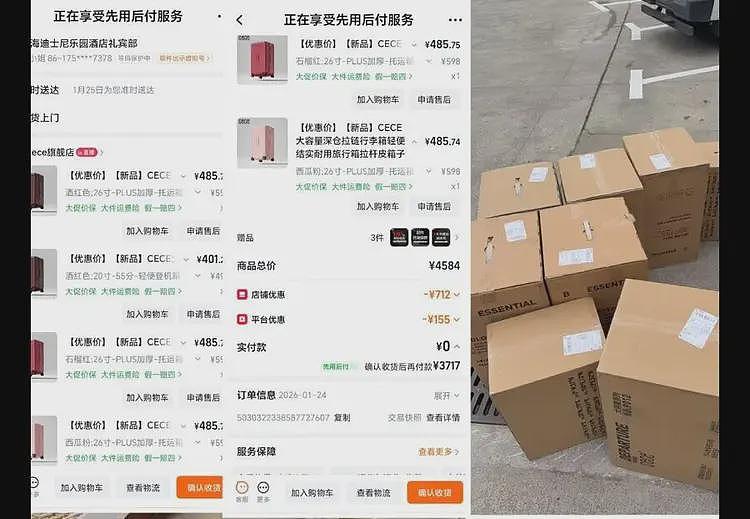上海机场惊人一幕：7名中东游客托运40多个行李箱！外国人在华买疯了（组图） - 2
