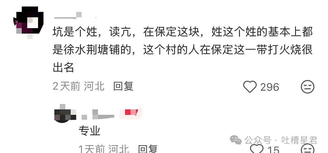 【爆笑】“违章抓拍拍出了人生高光照片…?”哈哈哈花了钱就是拍的很曼妙(组图) - 23