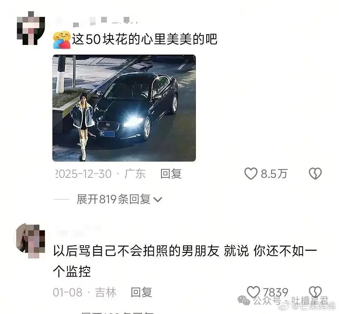 【爆笑】“违章抓拍拍出了人生高光照片…?”哈哈哈花了钱就是拍的很曼妙(组图) - 6