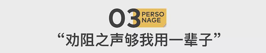 AI教母李飞飞:一个洗衣妹,去年身价涨了300亿(组图) - 14