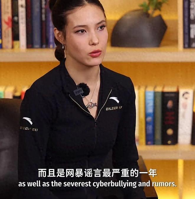 谷爱凌脑出血险丧命!休克5分钟伴癫痫,母亲哭诉:差点醒不来(组图) - 11