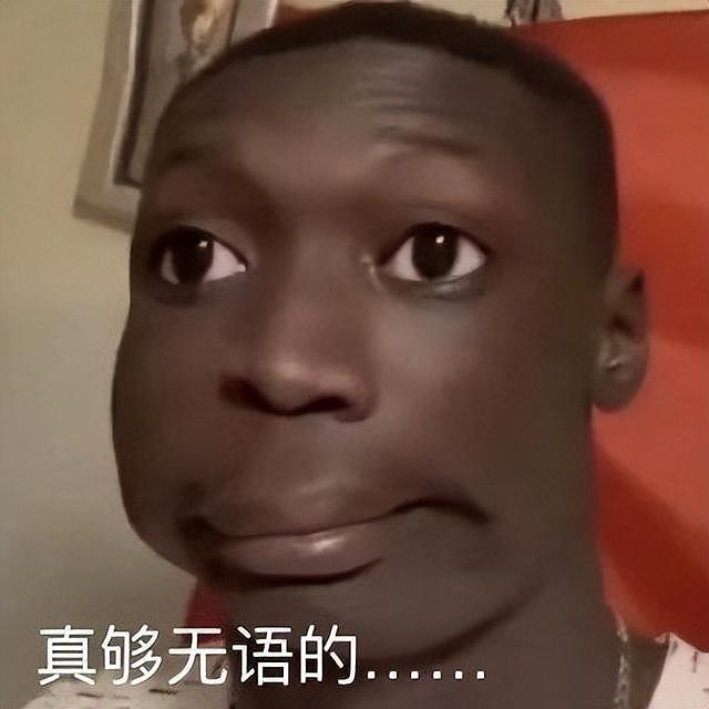 三只羊和“无语哥”的电商公司，9.75亿美元卖给了美股上市公司（组图） - 1