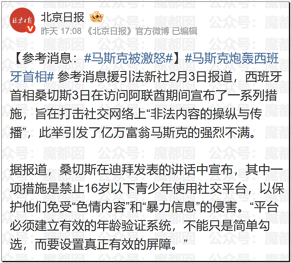 外网吵翻！爱泼斯坦最新自杀照片公布！诸多疑点？竟然没死（视频/组图） - 32