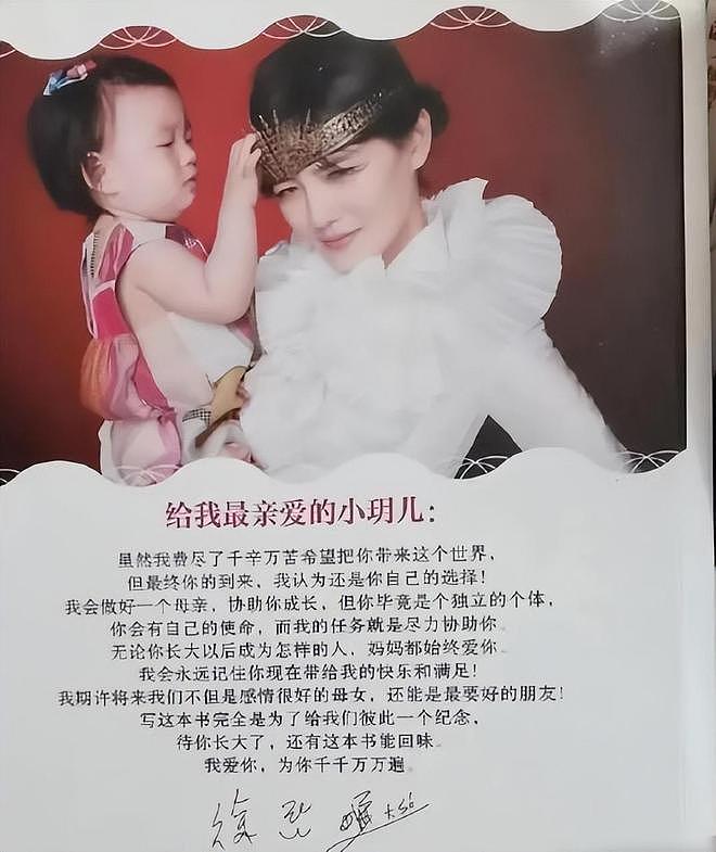 细看大S雕像“重生”仪式玥儿什么都懂!最新露面穿黑衣服,表情严肃显哀伤(组图) - 11