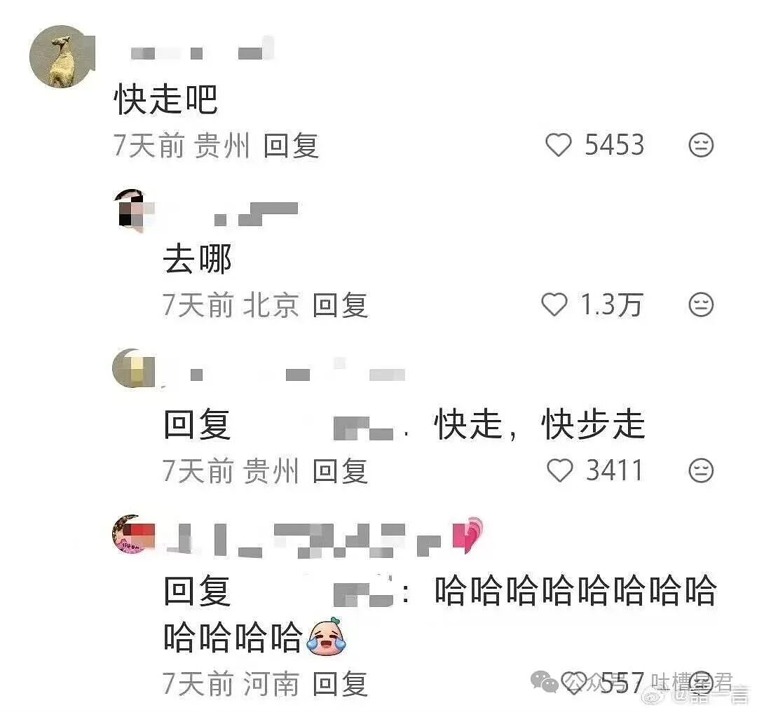 【爆笑】“违章抓拍拍出了人生高光照片…?”哈哈哈花了钱就是拍的很曼妙(组图) - 42