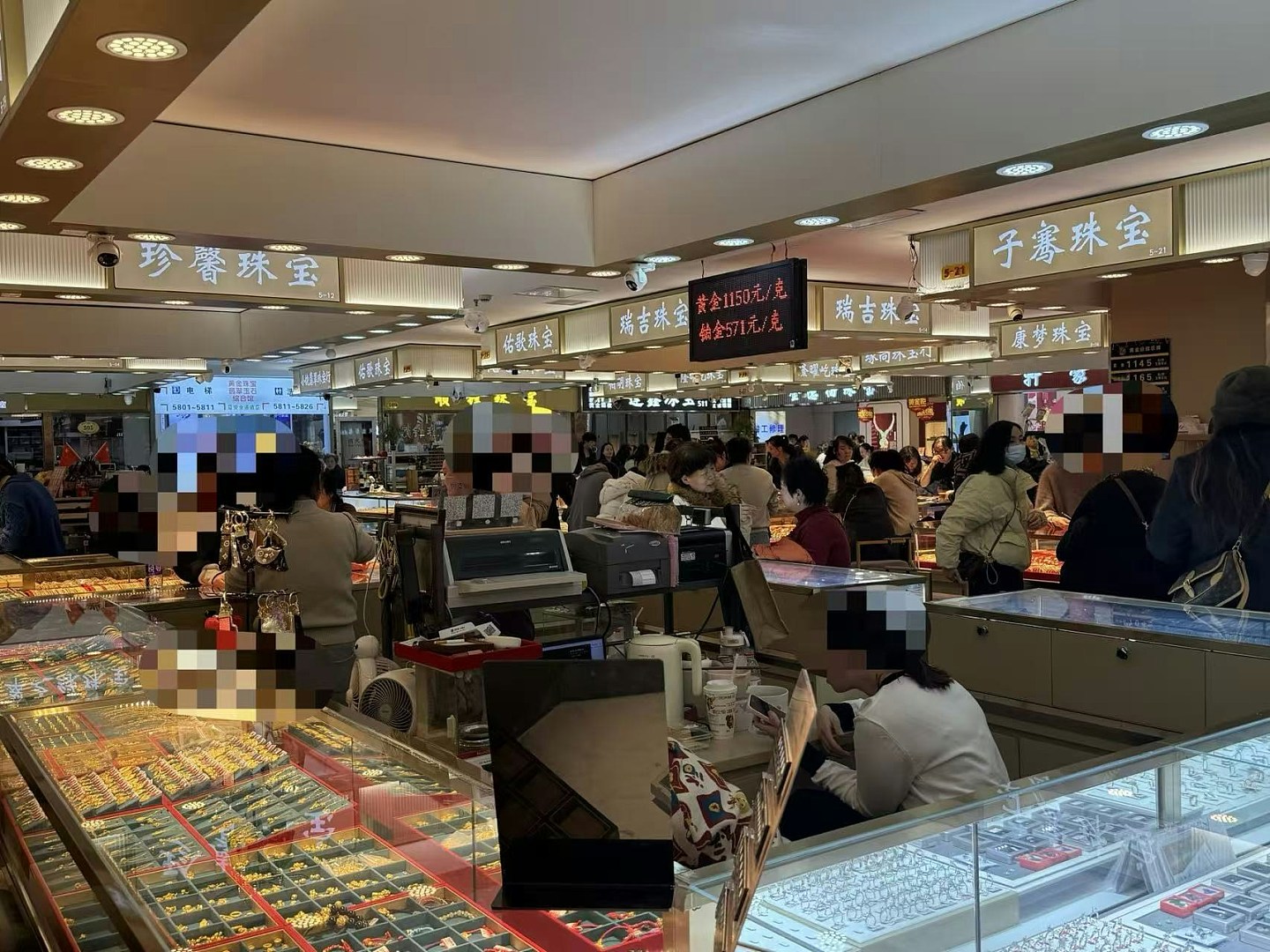 金价反弹内地现抢金潮！消费者逼爆金舖，北京缺货惹阿伯怒吼（组图） - 10