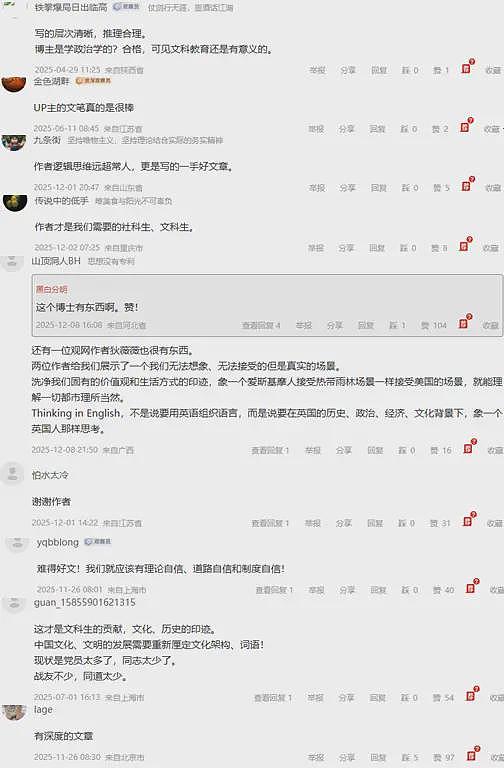 作为在美的中国留学生,聊聊围绕牢A和美“斩杀线”新争论(组图) - 1
